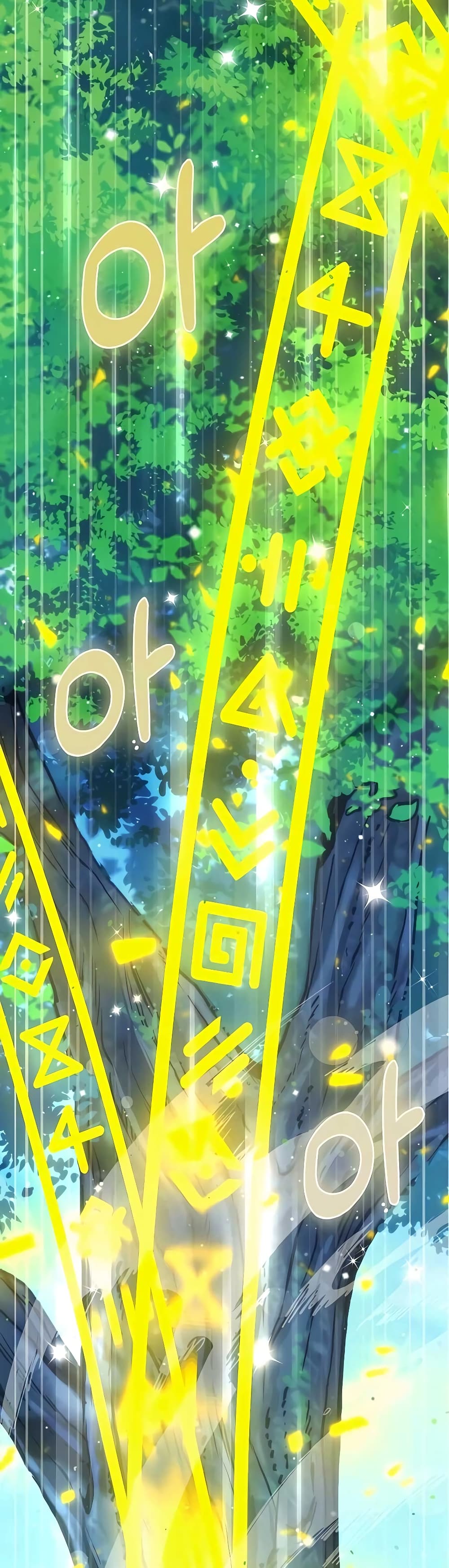 Hunter World’s Gardener คนสวนโลกฮันเตอร์ ตอนที่ 6 page 45