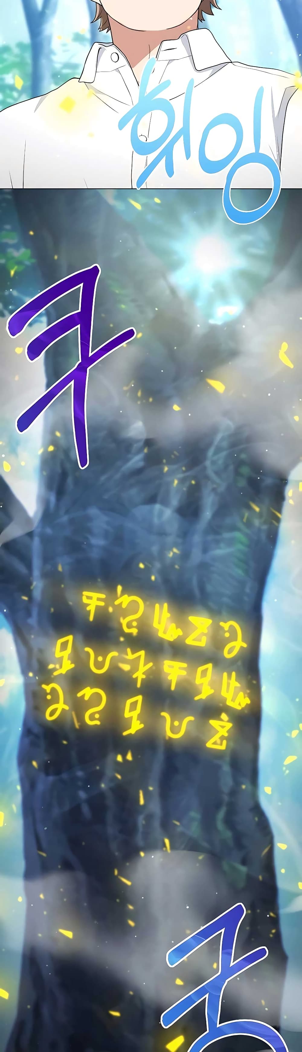 Hunter World’s Gardener คนสวนโลกฮันเตอร์ ตอนที่ 6 page 48