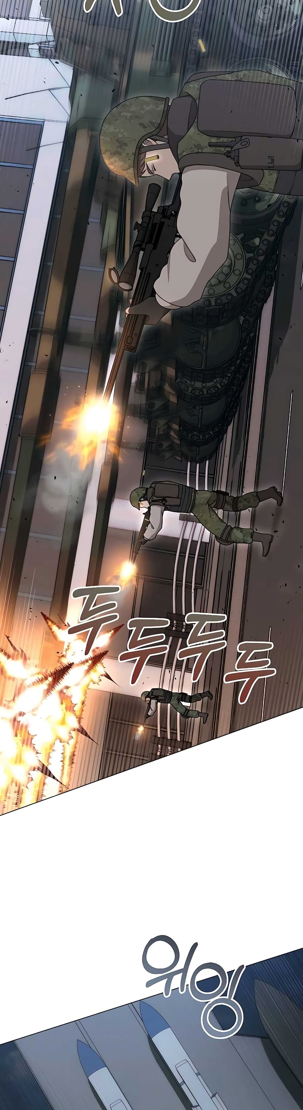 Hunter World’s Gardener คนสวนโลกฮันเตอร์ ตอนที่ 10 page 15