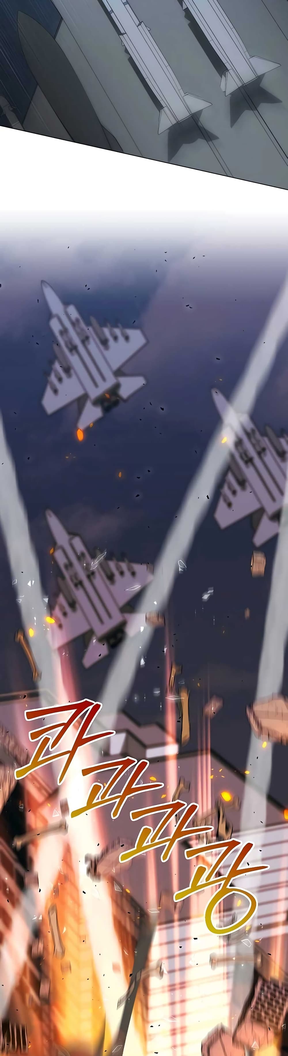 Hunter World’s Gardener คนสวนโลกฮันเตอร์ ตอนที่ 10 page 16