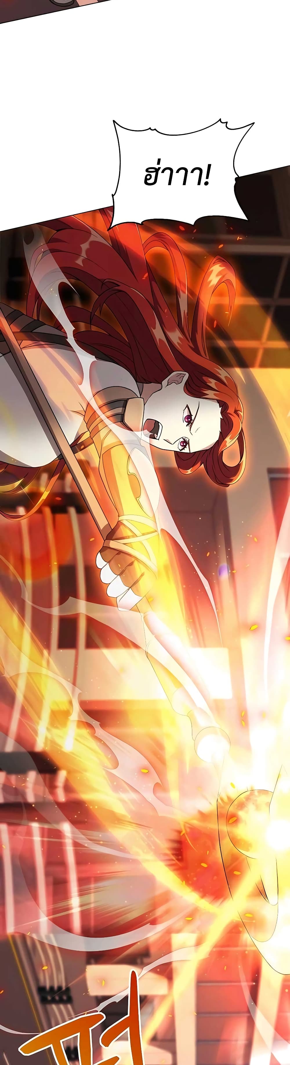 Hunter World’s Gardener คนสวนโลกฮันเตอร์ ตอนที่ 10 page 36