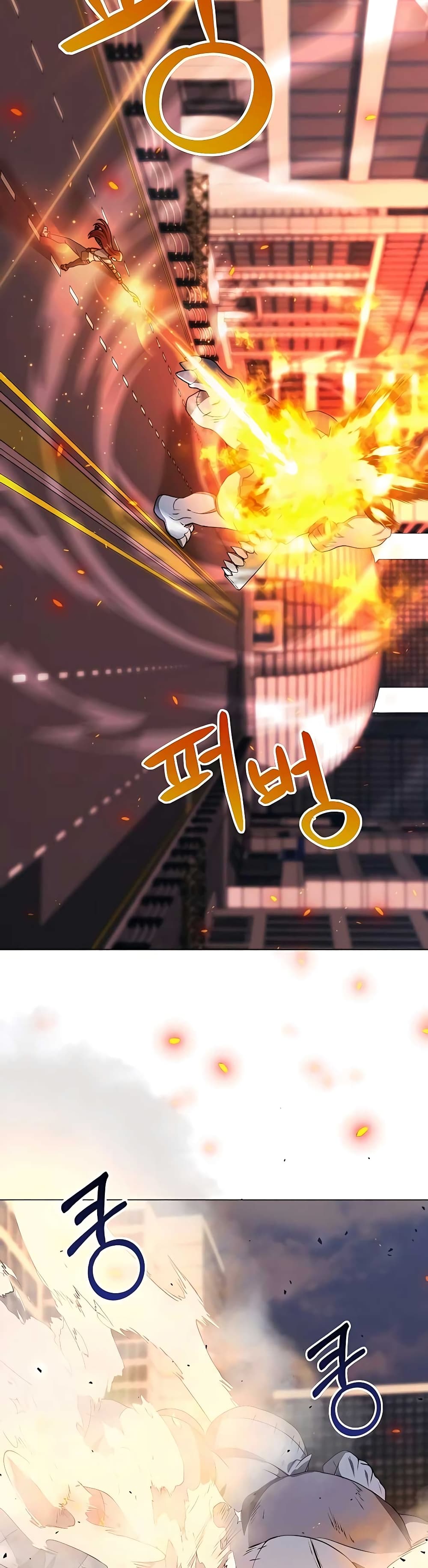 Hunter World’s Gardener คนสวนโลกฮันเตอร์ ตอนที่ 10 page 37