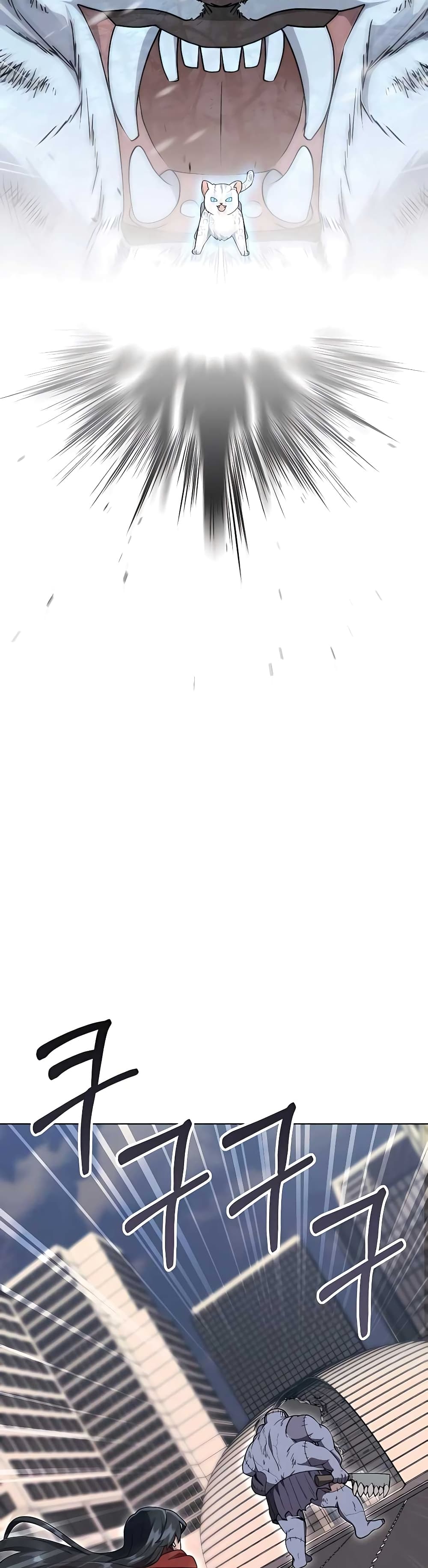 Hunter World’s Gardener คนสวนโลกฮันเตอร์ ตอนที่ 10 page 49