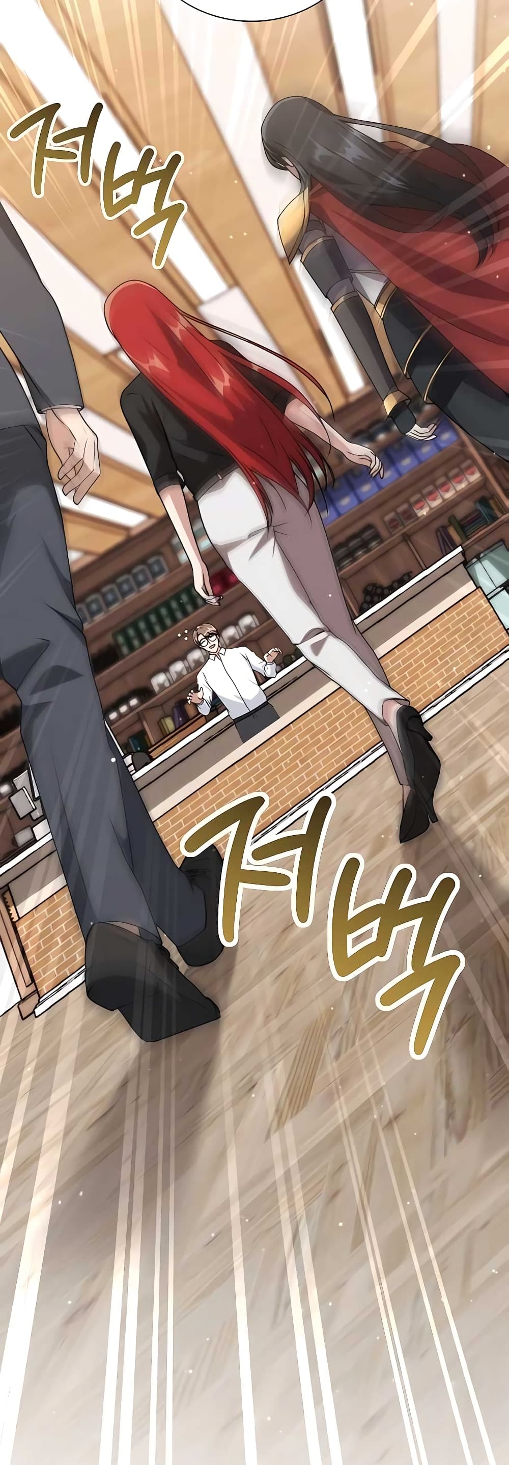 Hunter World’s Gardener คนสวนโลกฮันเตอร์ ตอนที่ 11 page 23