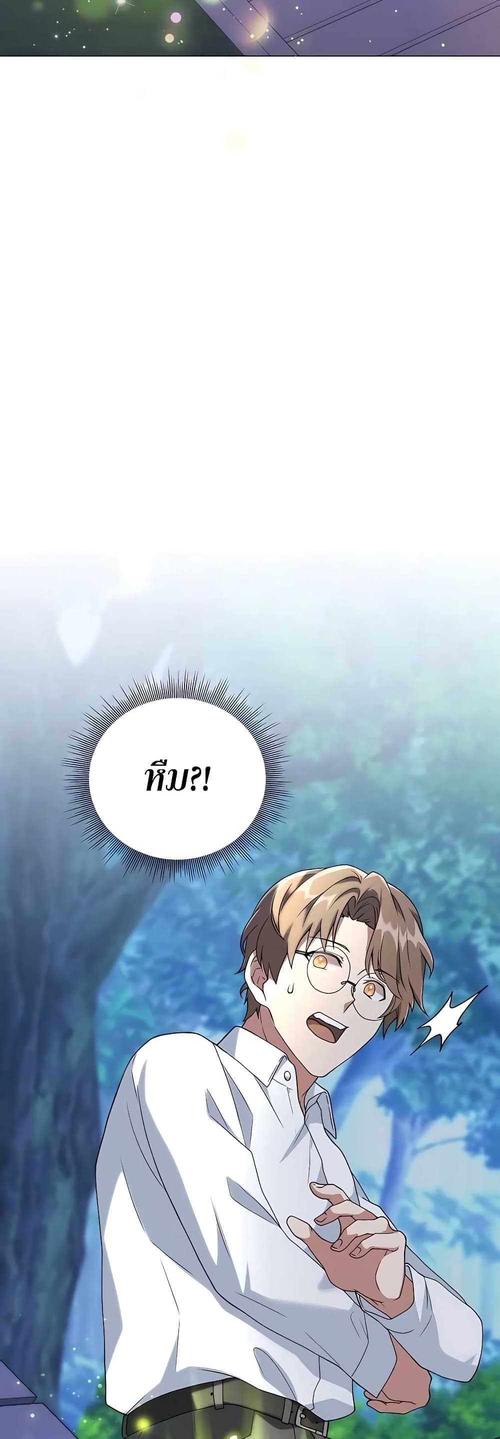 Hunter World’s Gardener คนสวนโลกฮันเตอร์ ตอนที่ 11 page 55