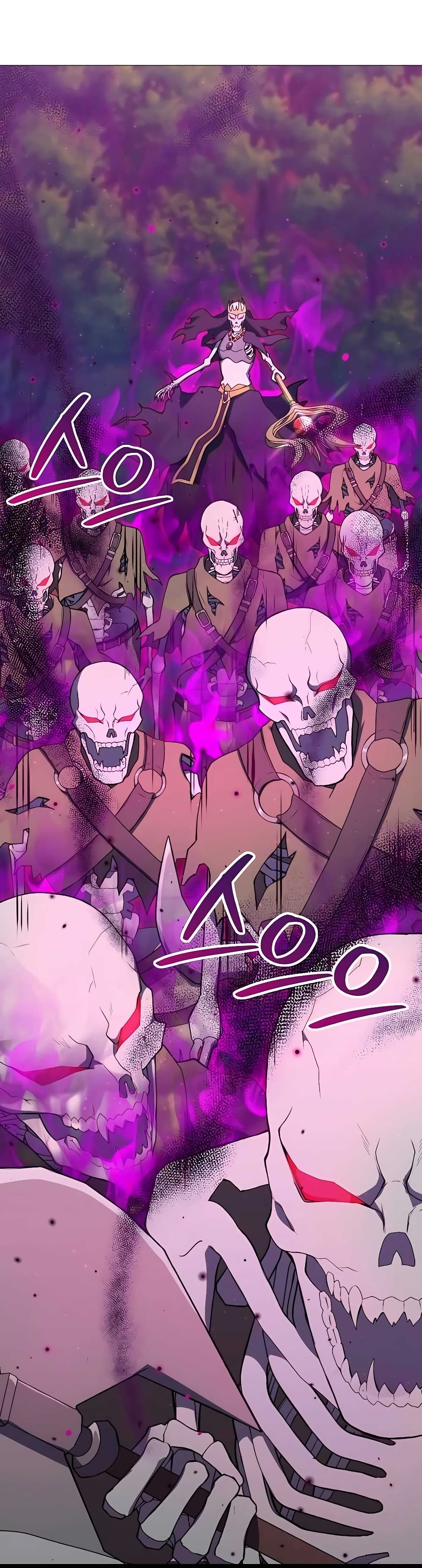 Hunter World’s Gardener คนสวนโลกฮันเตอร์ ตอนที่ 12 page 10