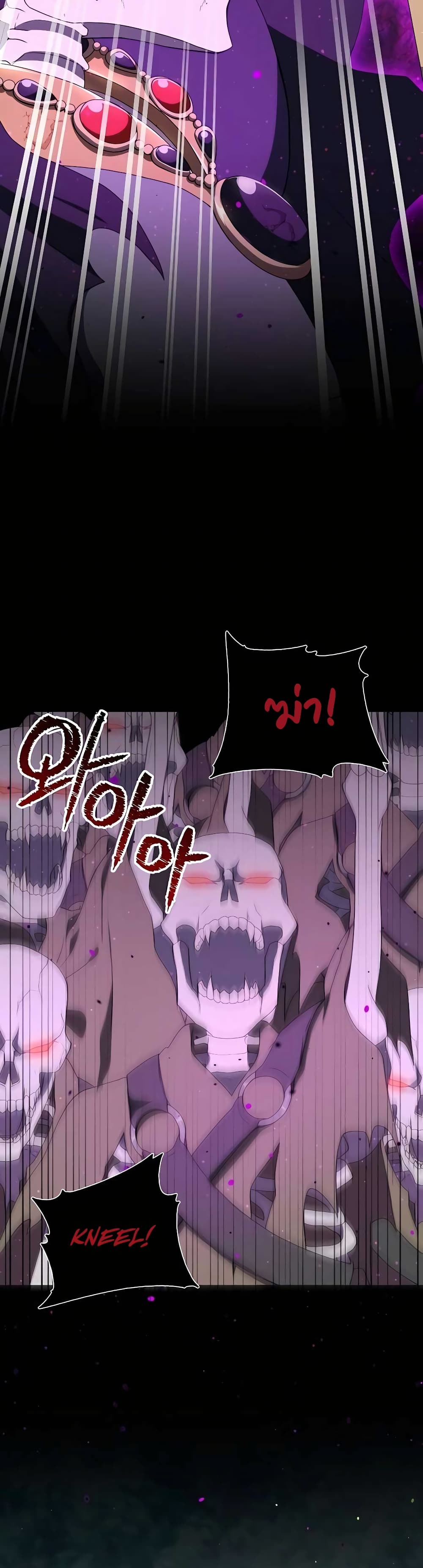 Hunter World’s Gardener คนสวนโลกฮันเตอร์ ตอนที่ 12 page 16