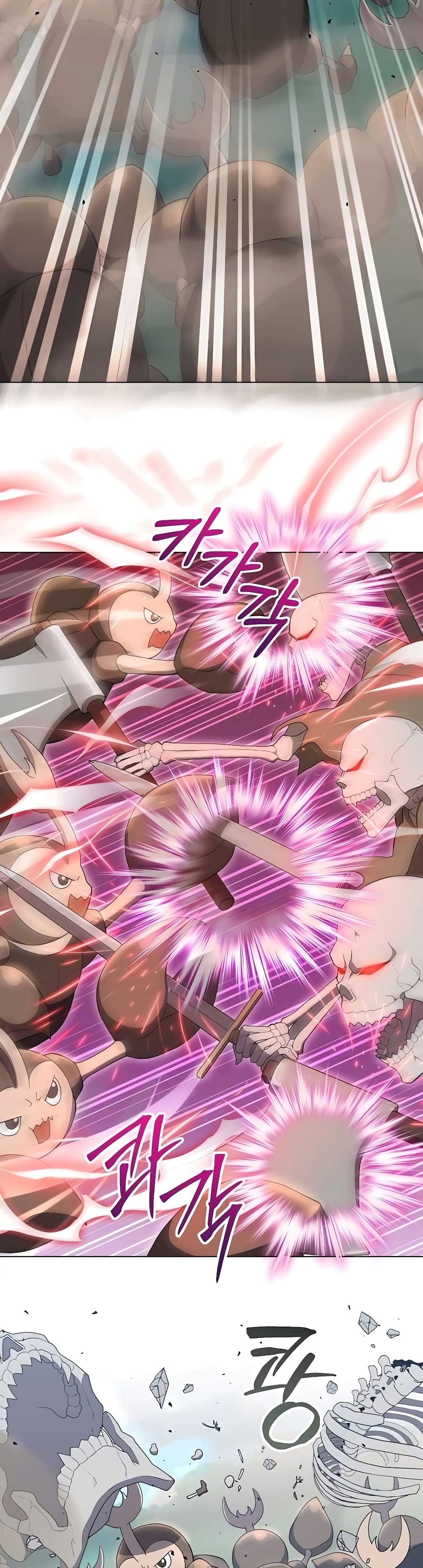 Hunter World’s Gardener คนสวนโลกฮันเตอร์ ตอนที่ 12 page 30