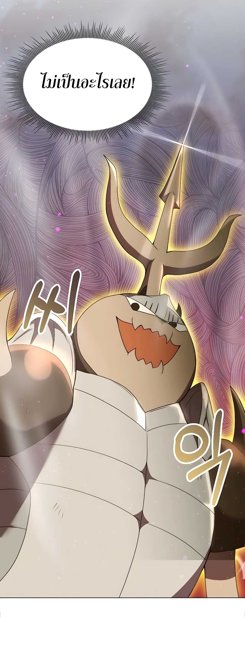 Hunter World’s Gardener คนสวนโลกฮันเตอร์ ตอนที่ 13 page 14