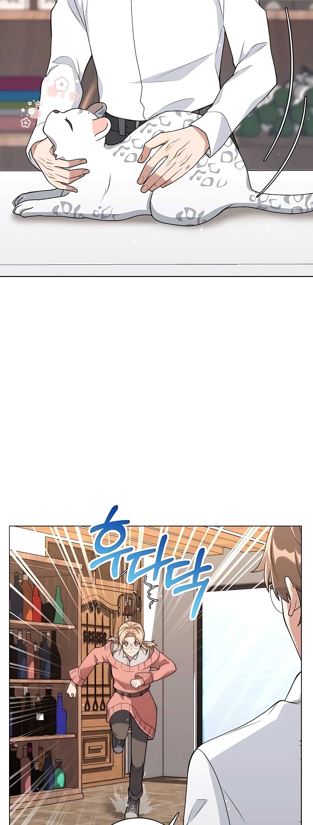 Hunter World’s Gardener คนสวนโลกฮันเตอร์ ตอนที่ 13 page 19