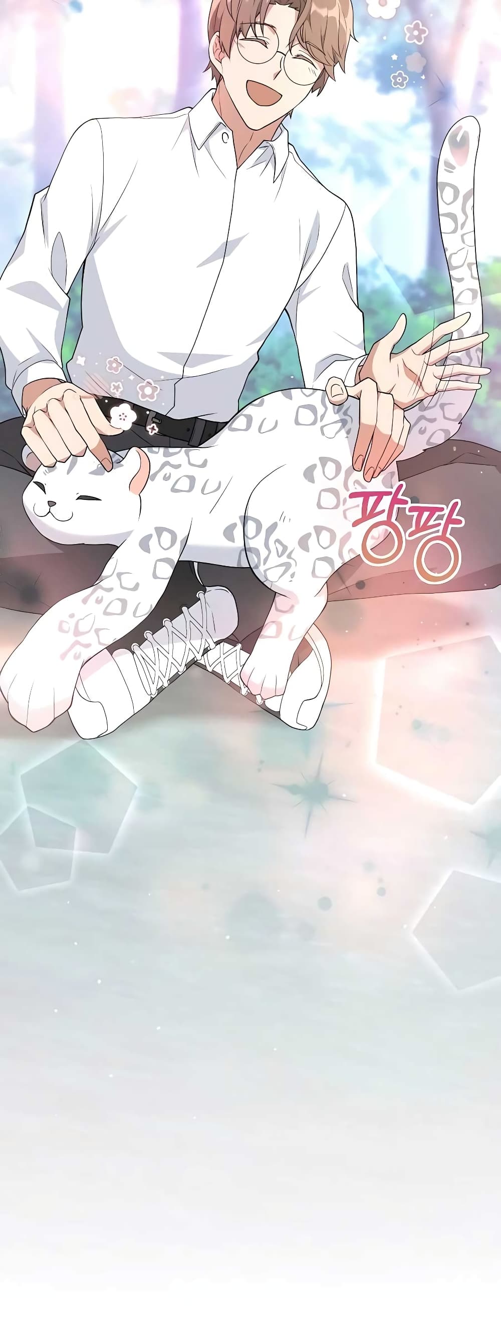 Hunter World’s Gardener คนสวนโลกฮันเตอร์ ตอนที่ 13 page 45