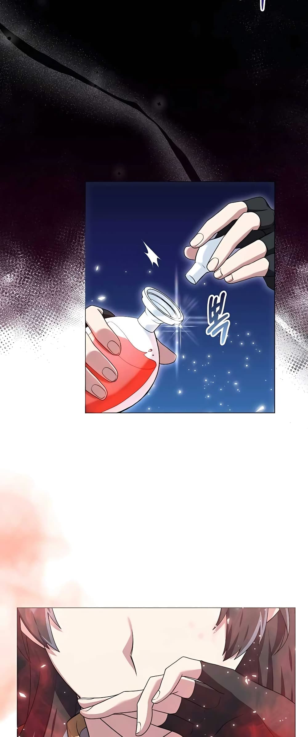 Hunter World’s Gardener คนสวนโลกฮันเตอร์ ตอนที่ 14 page 35