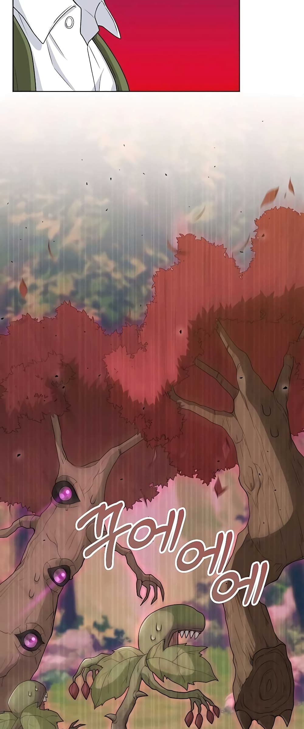 Hunter World’s Gardener คนสวนโลกฮันเตอร์ ตอนที่ 14 page 43