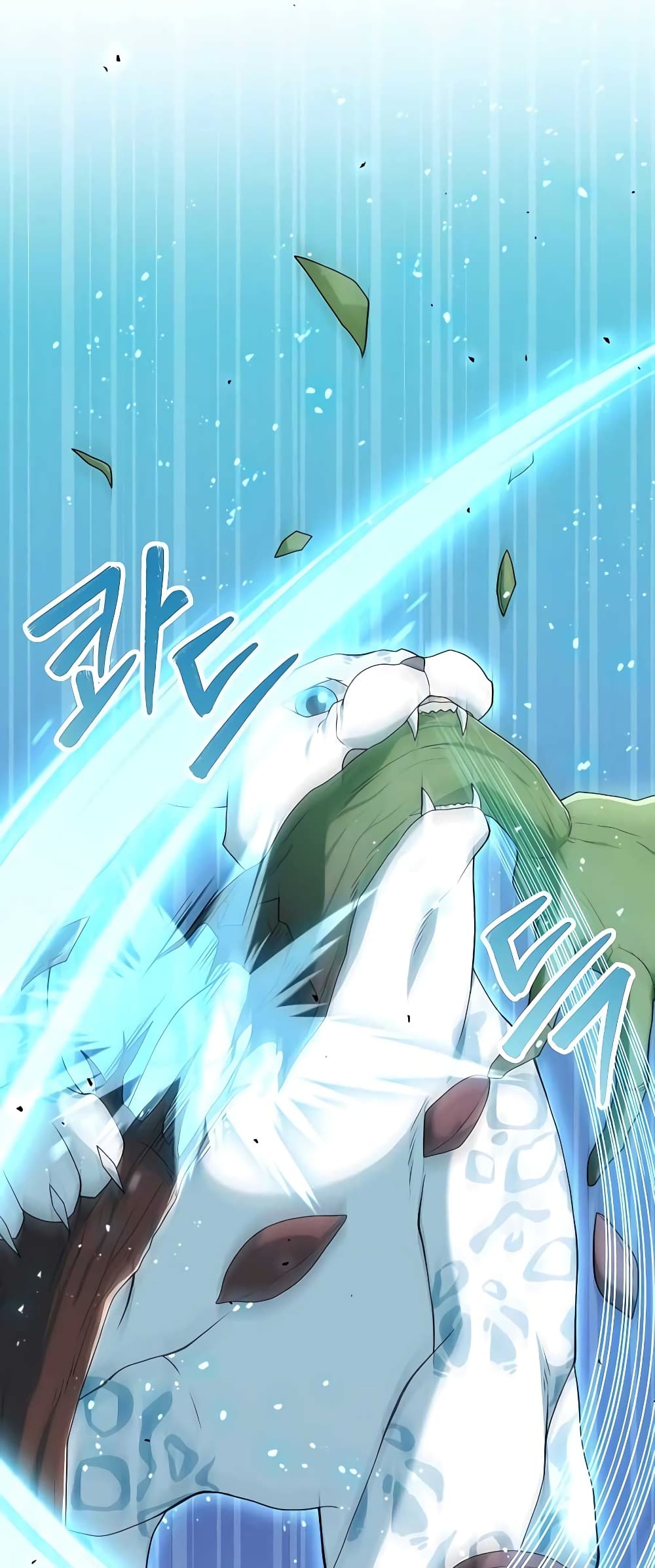 Hunter World’s Gardener คนสวนโลกฮันเตอร์ ตอนที่ 14 page 46