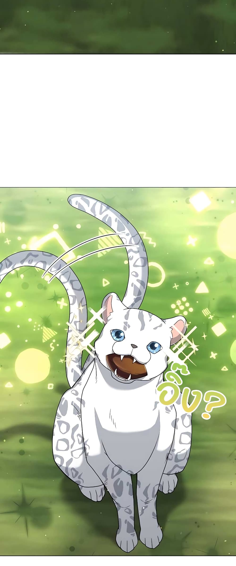 Hunter World’s Gardener คนสวนโลกฮันเตอร์ ตอนที่ 14 page 51