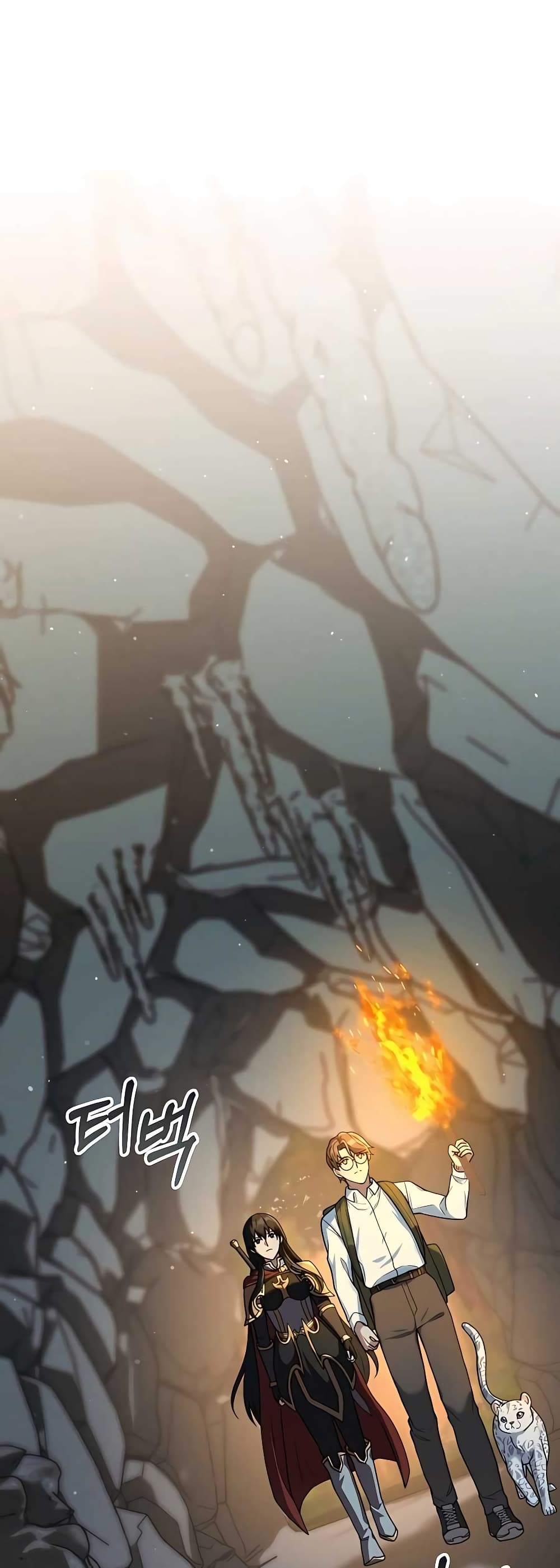 Hunter World’s Gardener คนสวนโลกฮันเตอร์ ตอนที่ 15 page 5