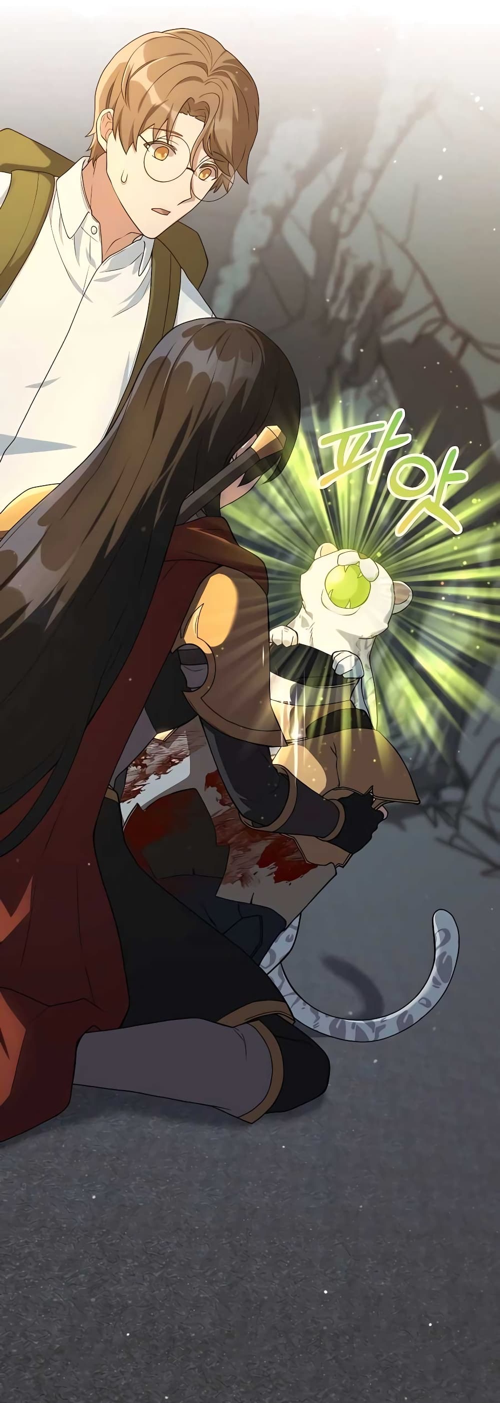 Hunter World’s Gardener คนสวนโลกฮันเตอร์ ตอนที่ 15 page 13