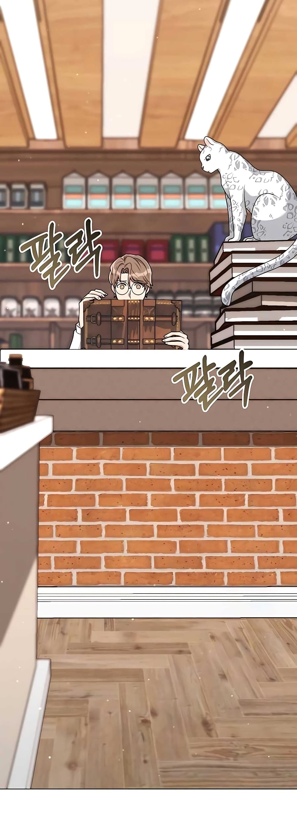 Hunter World’s Gardener คนสวนโลกฮันเตอร์ ตอนที่ 15 page 28