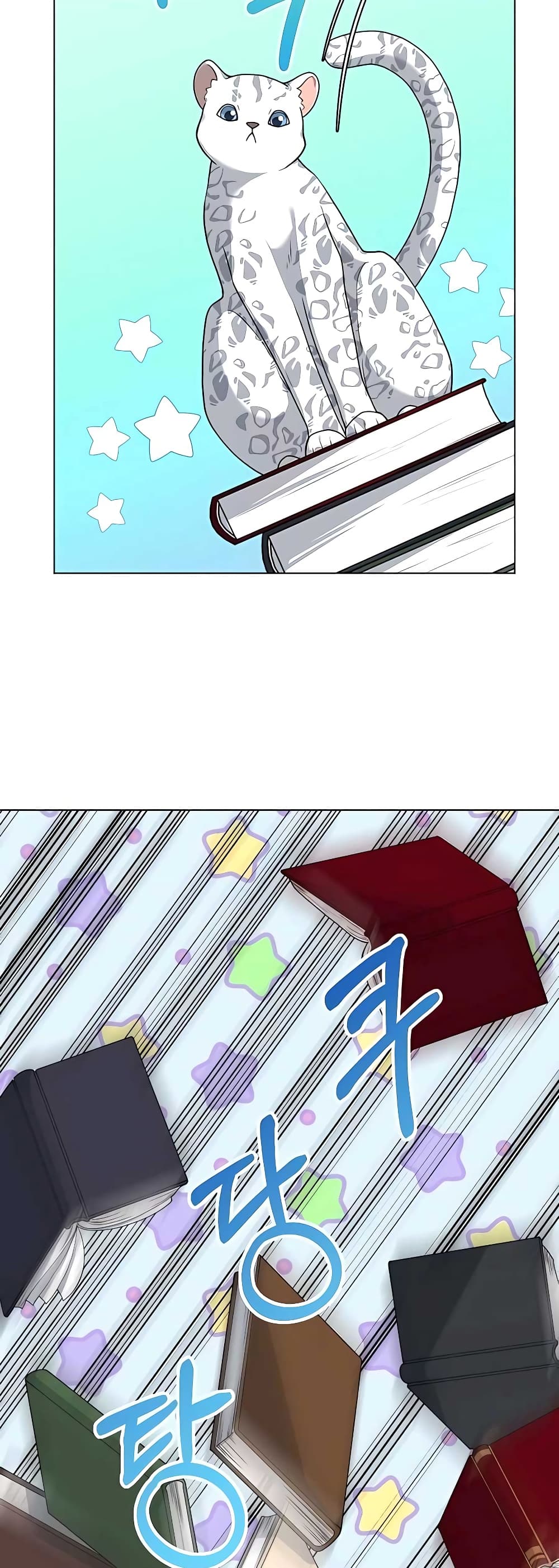 Hunter World’s Gardener คนสวนโลกฮันเตอร์ ตอนที่ 15 page 30