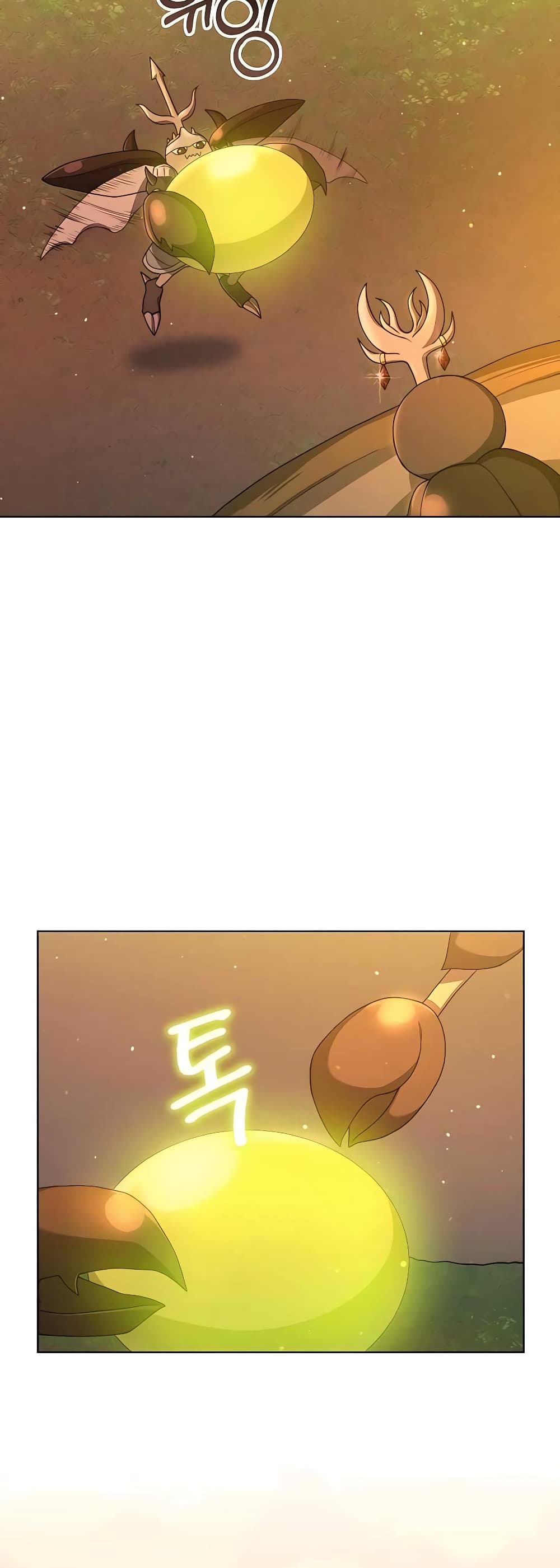 Hunter World’s Gardener คนสวนโลกฮันเตอร์ ตอนที่ 15 page 49