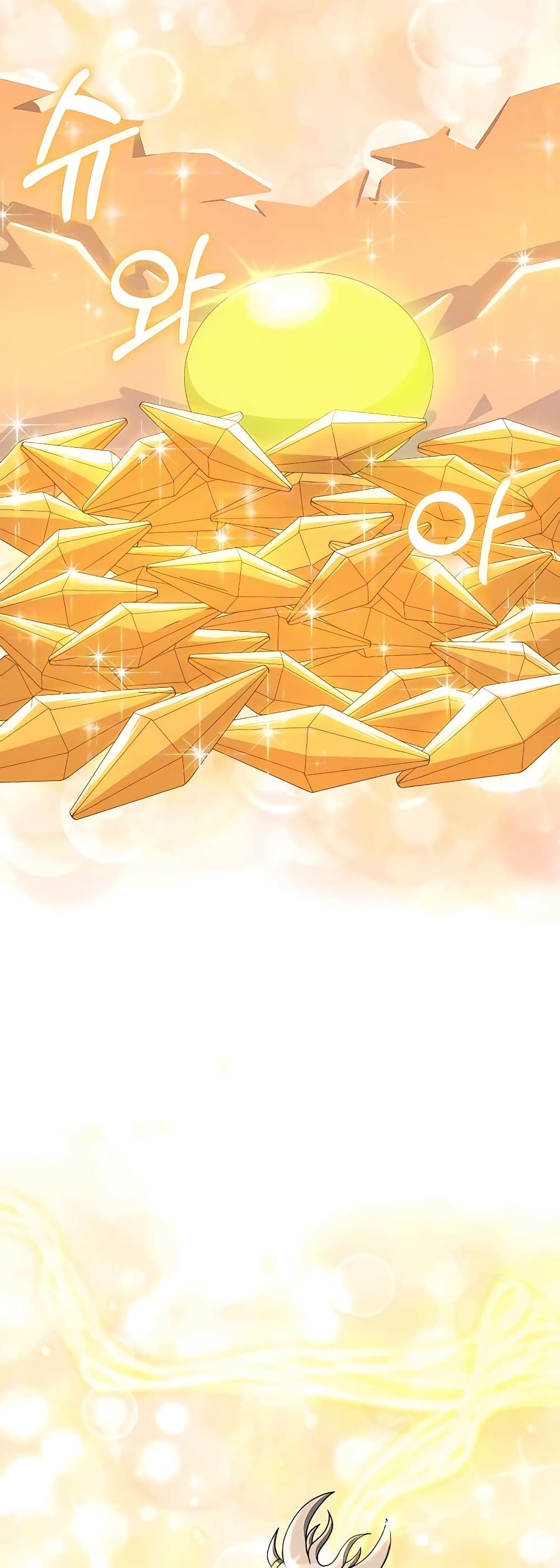 Hunter World’s Gardener คนสวนโลกฮันเตอร์ ตอนที่ 15 page 51