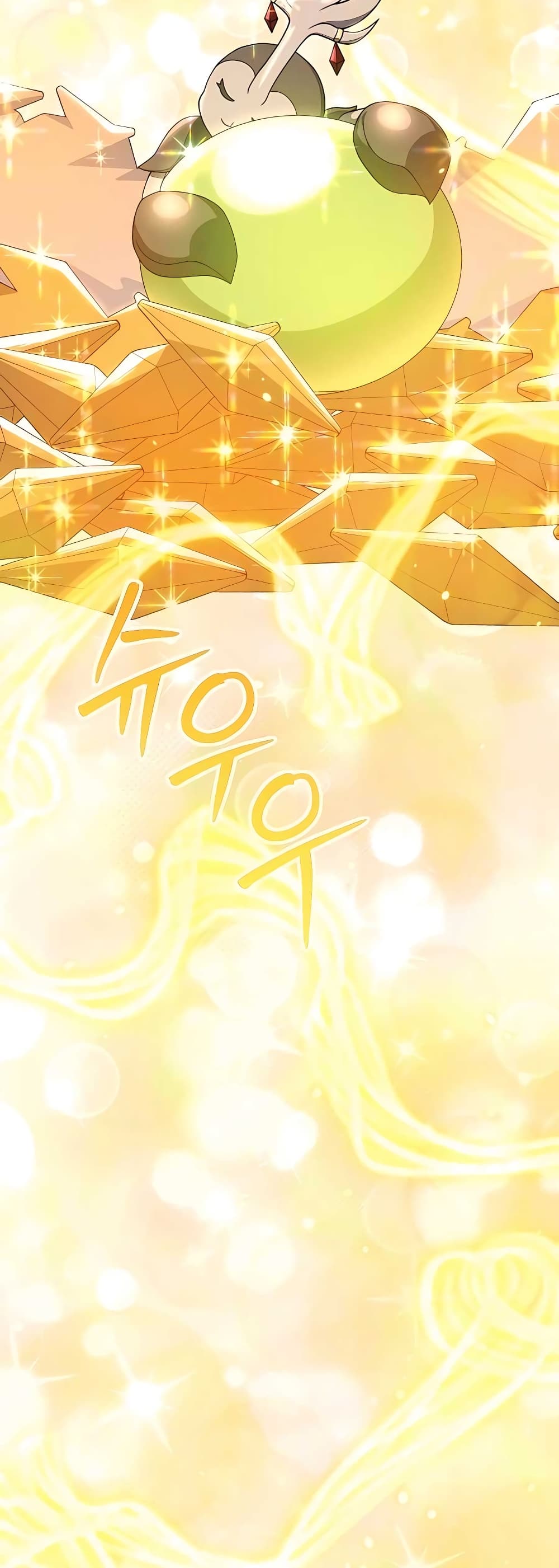 Hunter World’s Gardener คนสวนโลกฮันเตอร์ ตอนที่ 15 page 52