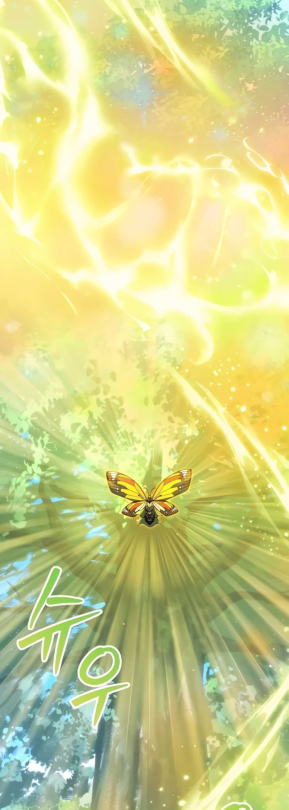 Hunter World’s Gardener คนสวนโลกฮันเตอร์ ตอนที่ 15 page 62