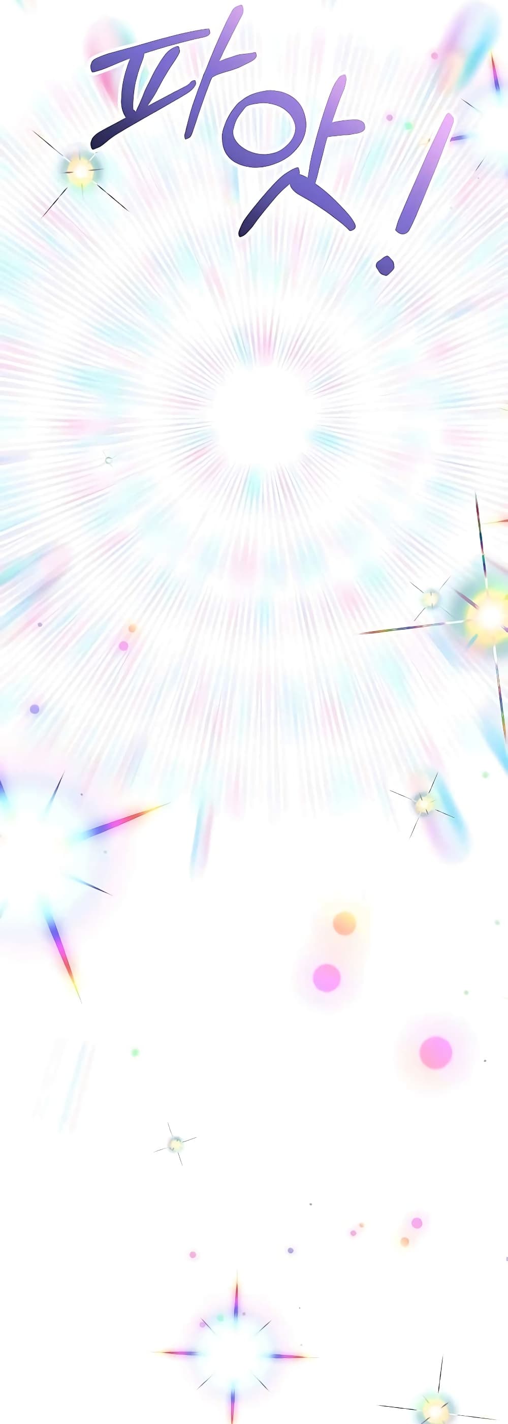 Hunter World’s Gardener คนสวนโลกฮันเตอร์ ตอนที่ 15 page 64