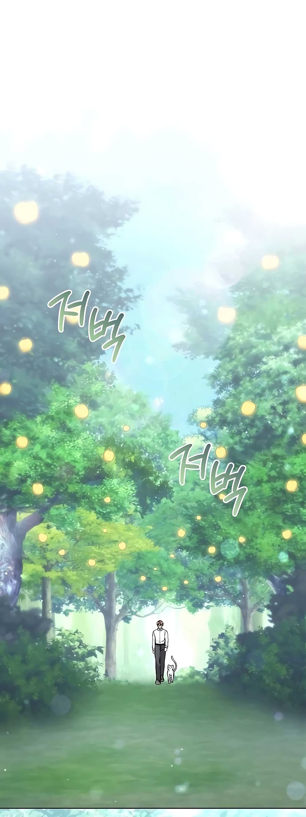 Hunter World’s Gardener คนสวนโลกฮันเตอร์ ตอนที่ 16 page 7