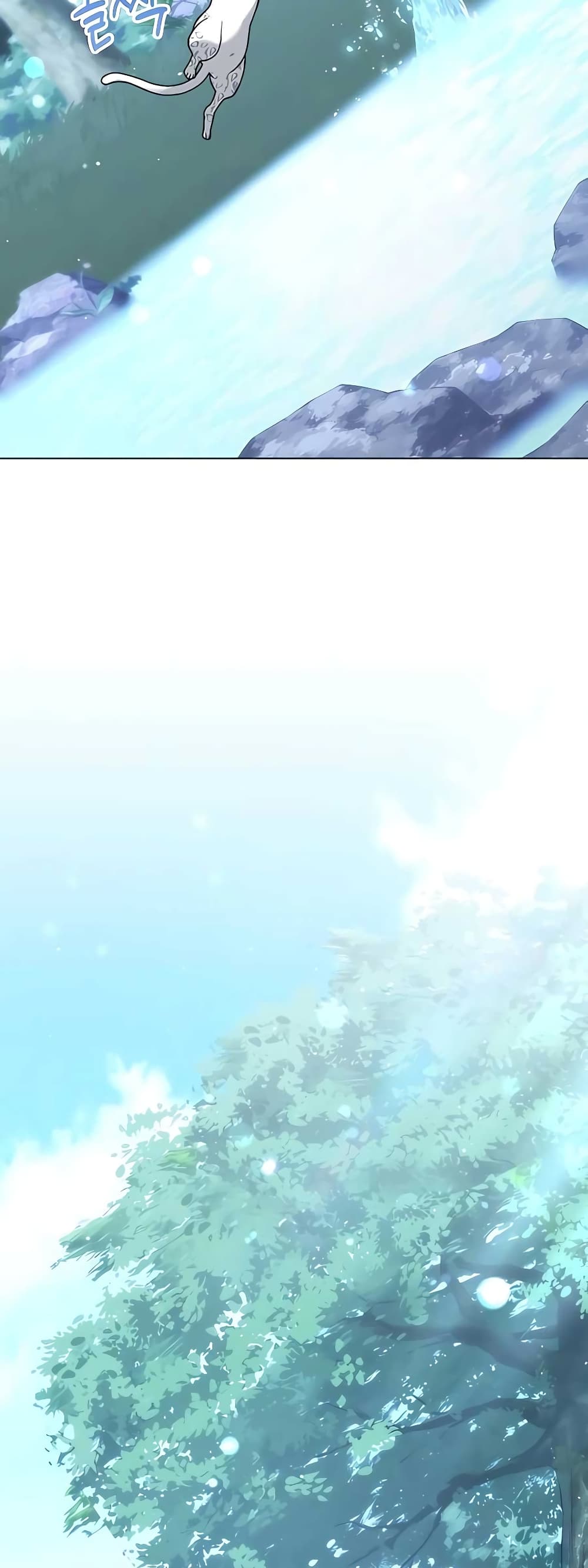 Hunter World’s Gardener คนสวนโลกฮันเตอร์ ตอนที่ 16 page 10