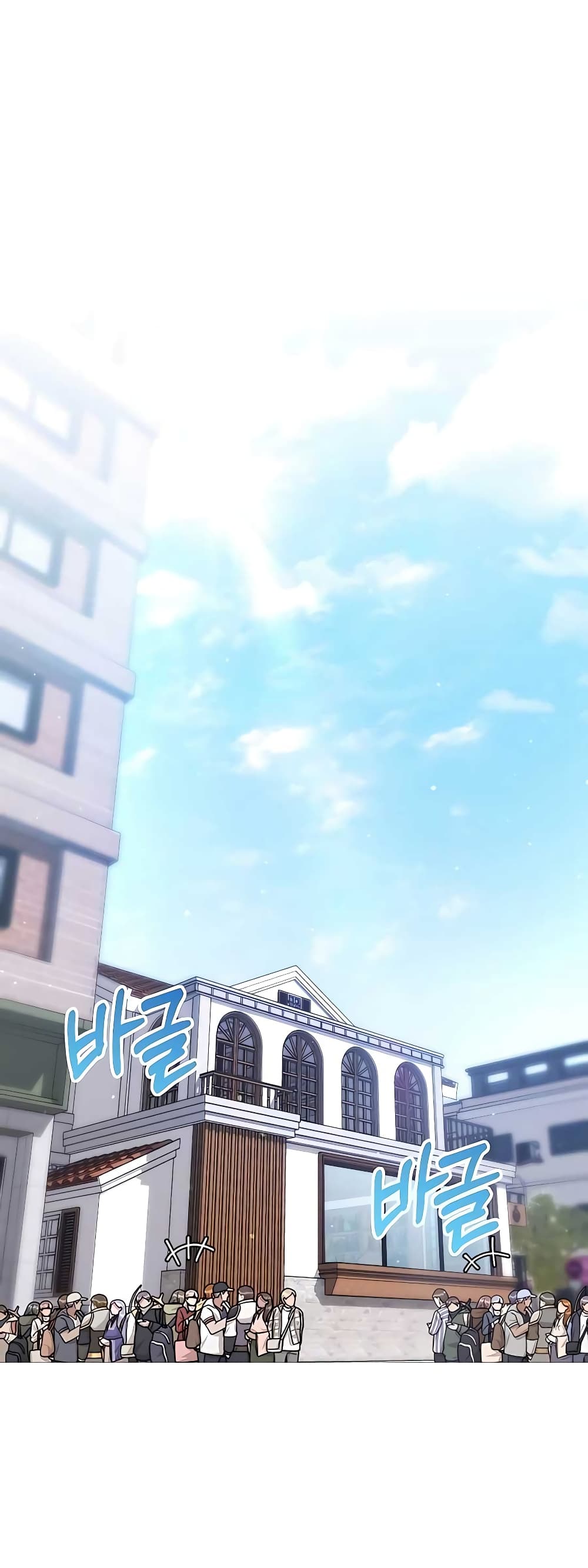 Hunter World’s Gardener คนสวนโลกฮันเตอร์ ตอนที่ 16 page 27