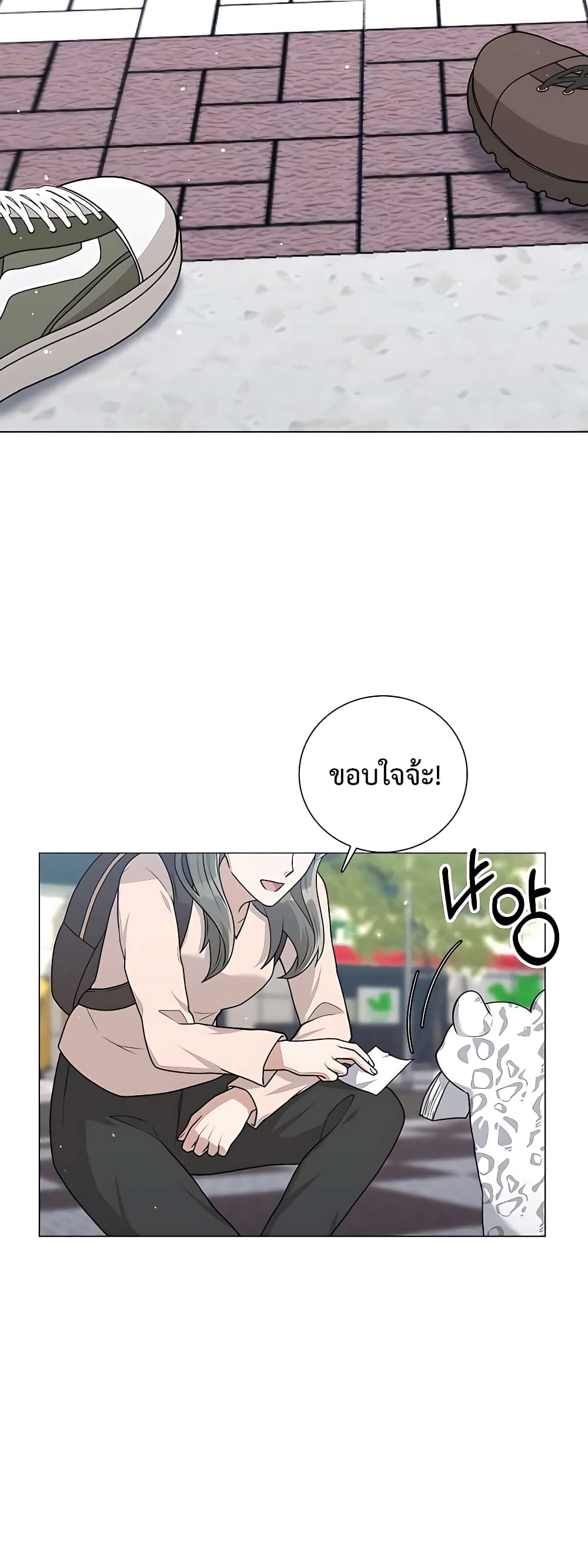 Hunter World’s Gardener คนสวนโลกฮันเตอร์ ตอนที่ 16 page 30