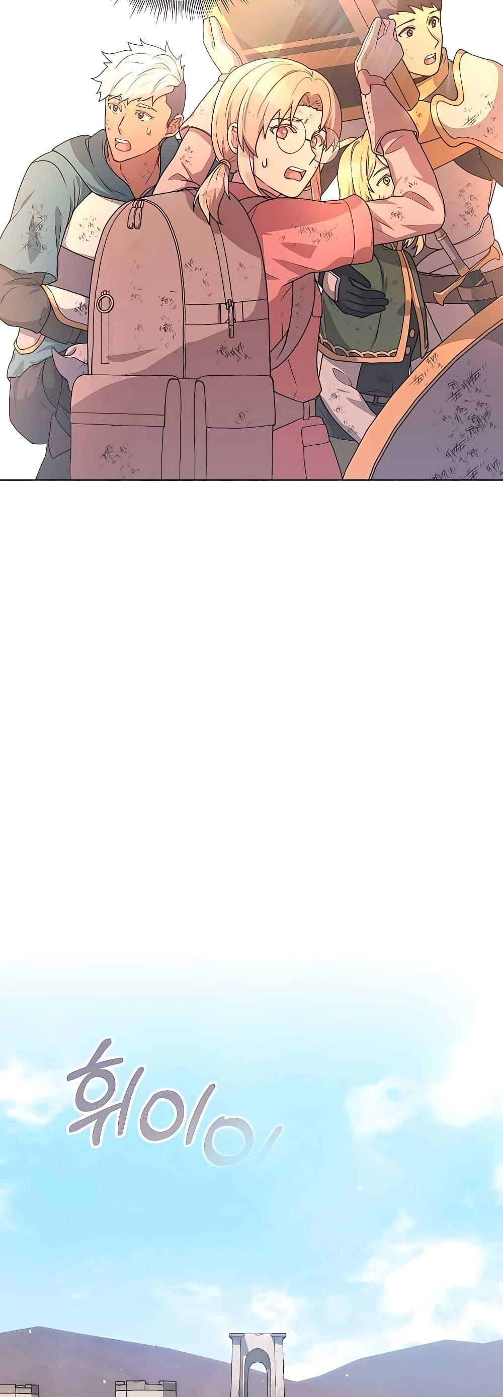 Hunter World’s Gardener คนสวนโลกฮันเตอร์ ตอนที่ 17 page 23