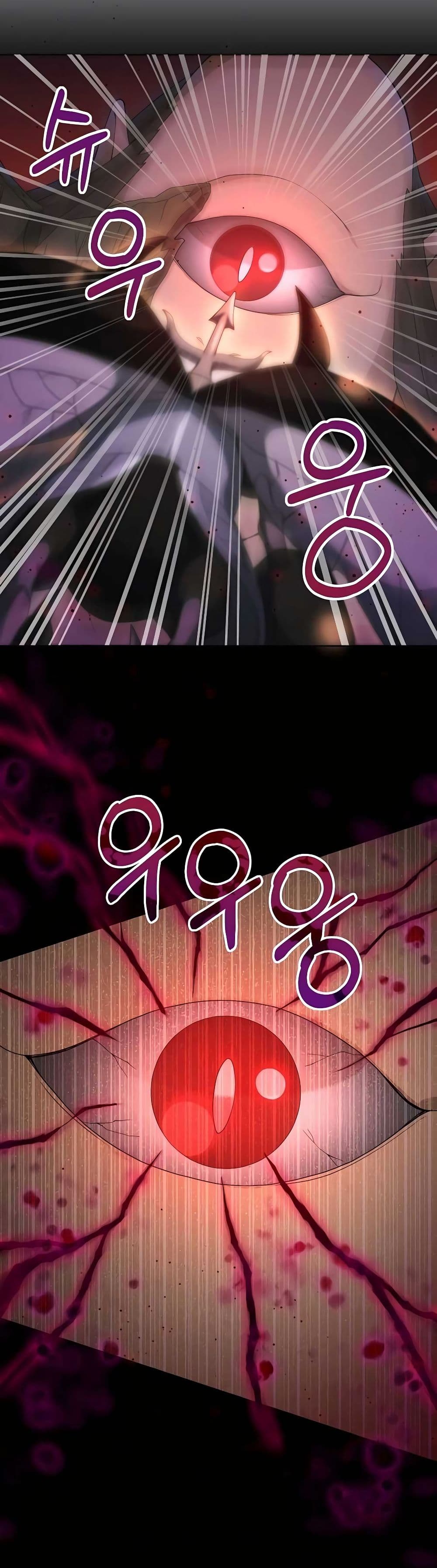 Hunter World’s Gardener คนสวนโลกฮันเตอร์ ตอนที่ 18 page 18