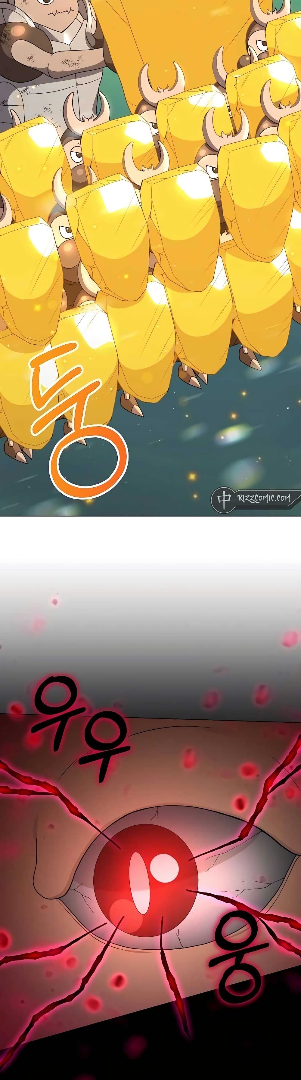 Hunter World’s Gardener คนสวนโลกฮันเตอร์ ตอนที่ 18 page 25