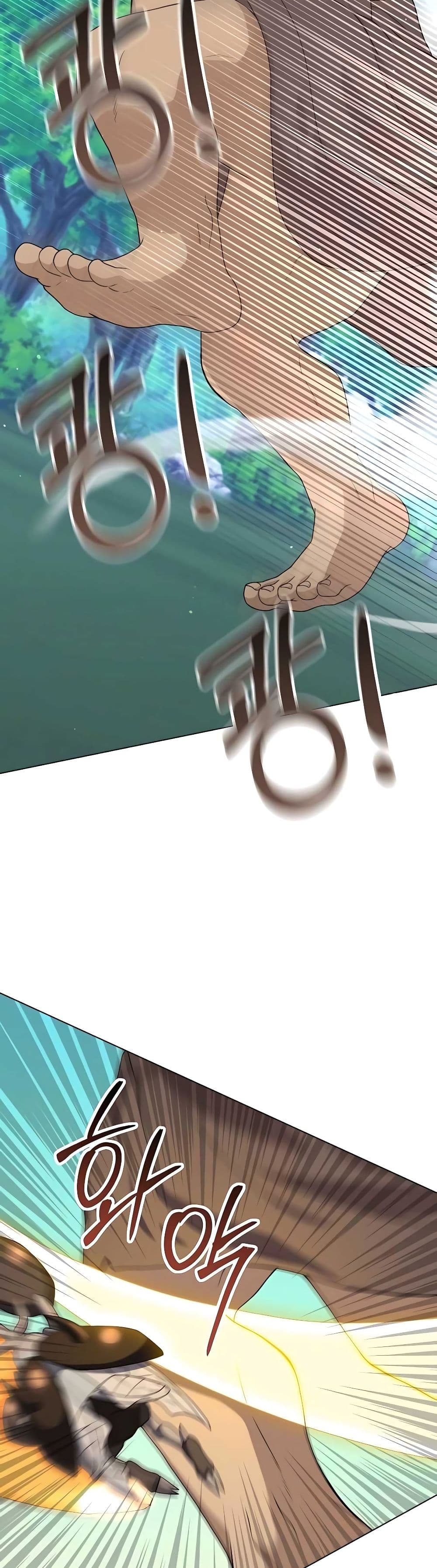 Hunter World’s Gardener คนสวนโลกฮันเตอร์ ตอนที่ 18 page 33