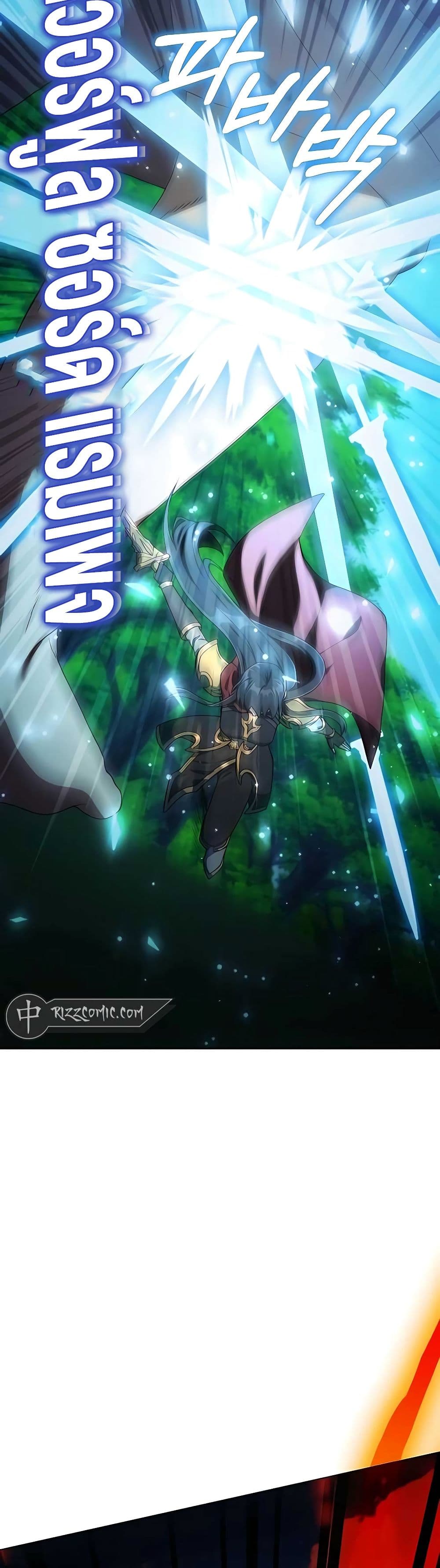 Hunter World’s Gardener คนสวนโลกฮันเตอร์ ตอนที่ 19 page 16