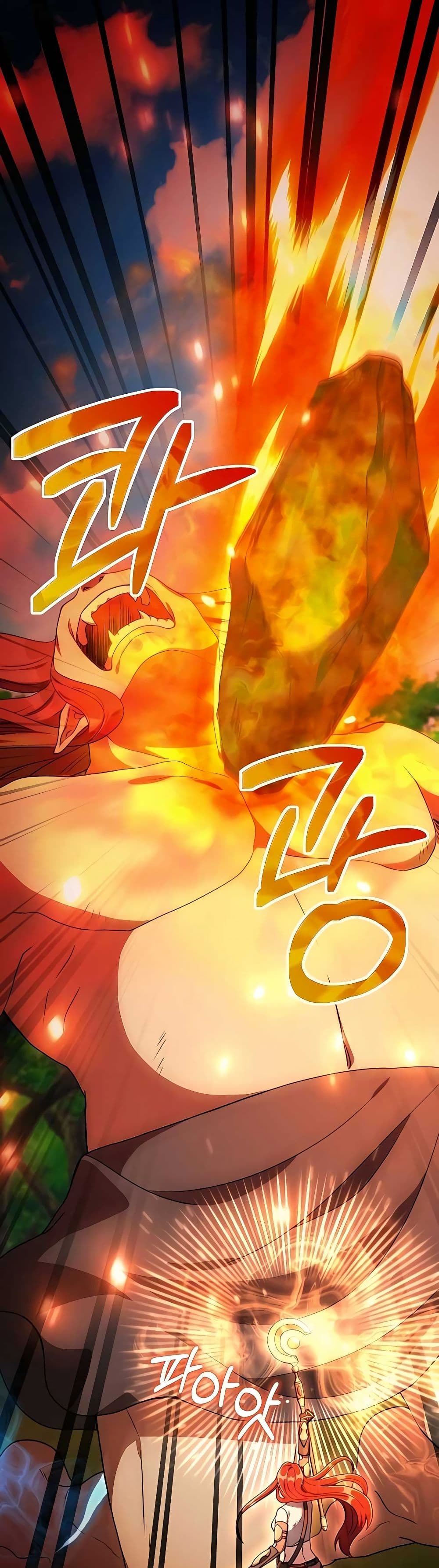 Hunter World’s Gardener คนสวนโลกฮันเตอร์ ตอนที่ 19 page 17