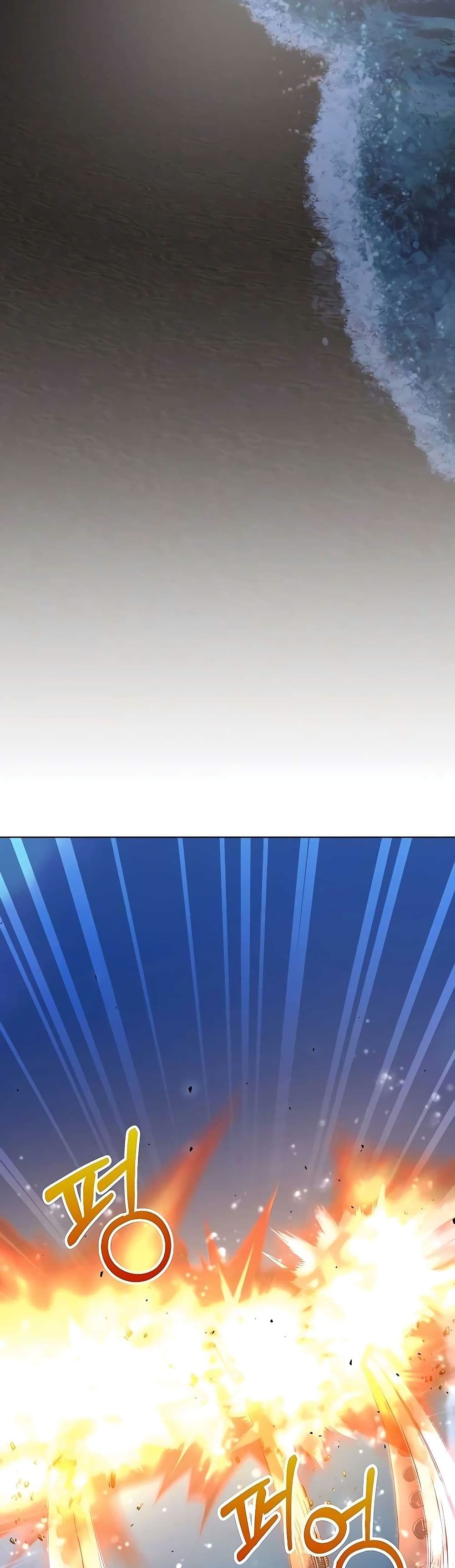 Hunter World’s Gardener คนสวนโลกฮันเตอร์ ตอนที่ 20 page 1