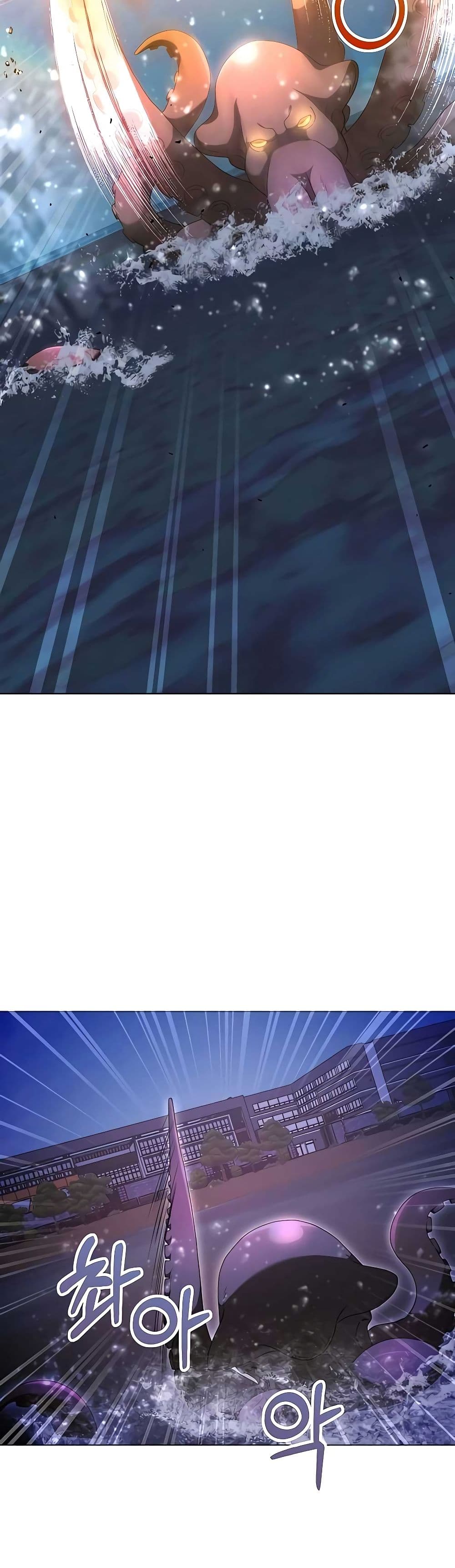 Hunter World’s Gardener คนสวนโลกฮันเตอร์ ตอนที่ 20 page 2