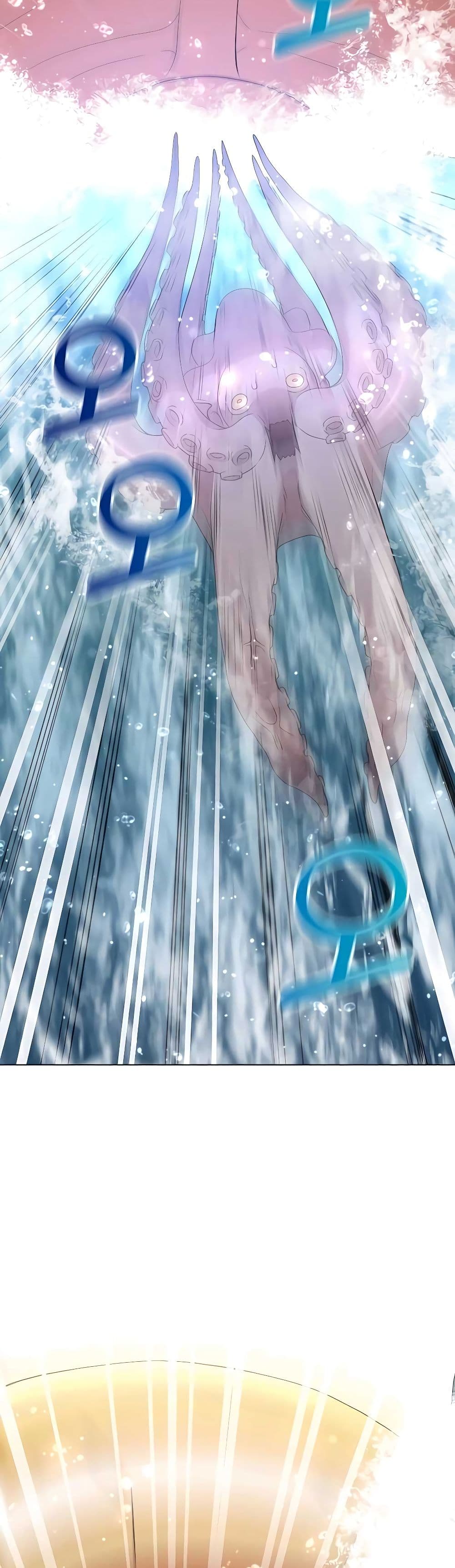 Hunter World’s Gardener คนสวนโลกฮันเตอร์ ตอนที่ 20 page 8