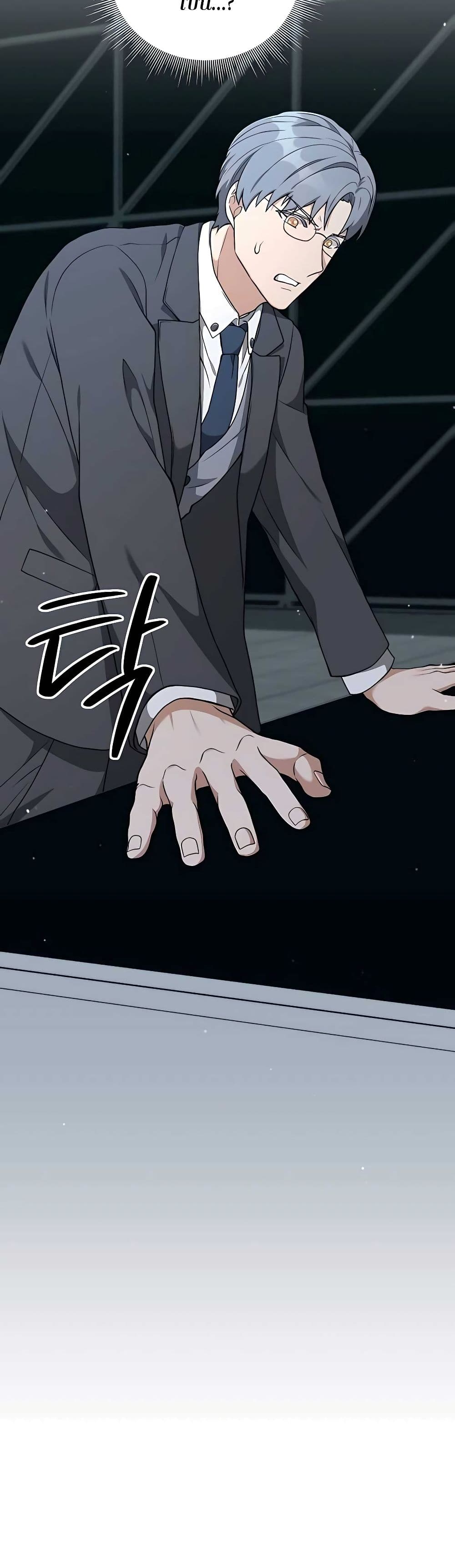 Hunter World’s Gardener คนสวนโลกฮันเตอร์ ตอนที่ 20 page 13