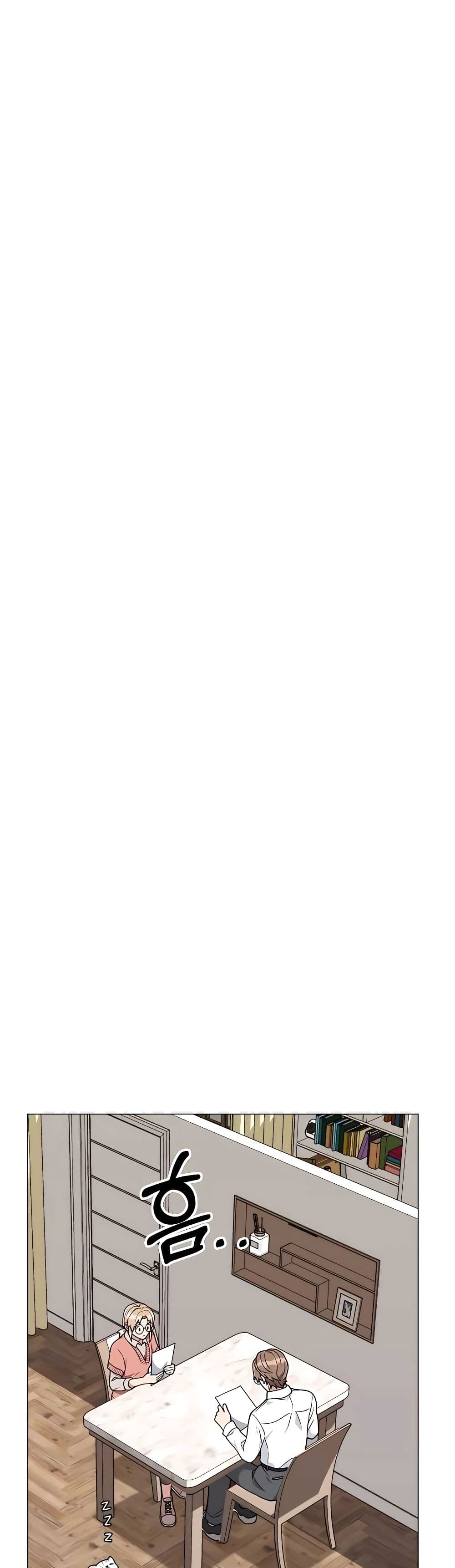 Hunter World’s Gardener คนสวนโลกฮันเตอร์ ตอนที่ 20 page 14