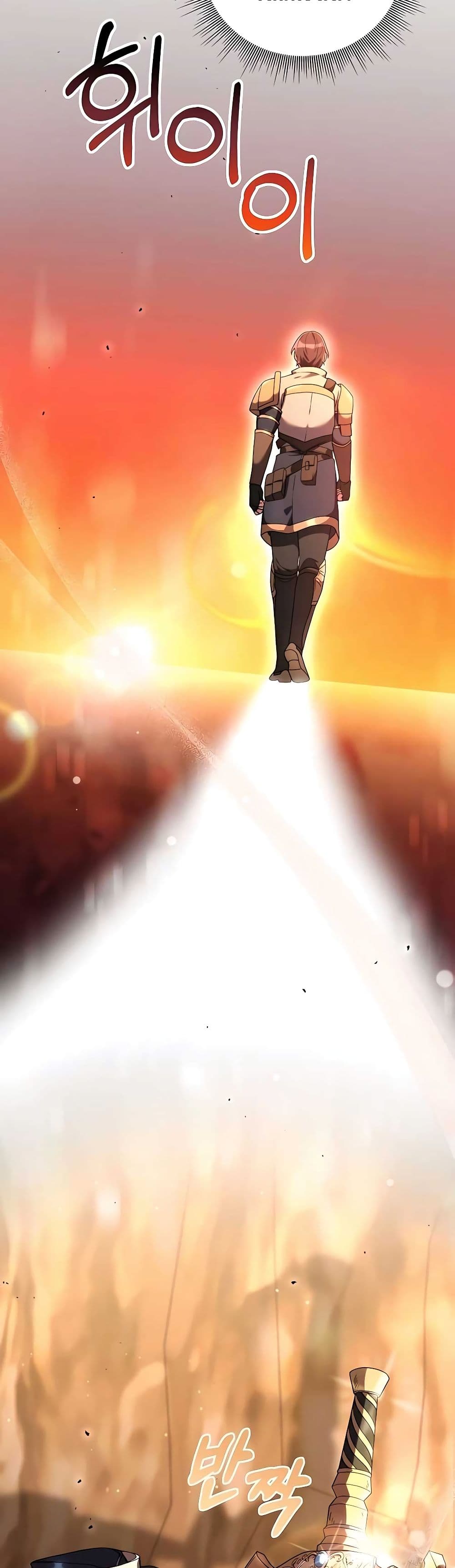 Hunter World’s Gardener คนสวนโลกฮันเตอร์ ตอนที่ 20 page 20