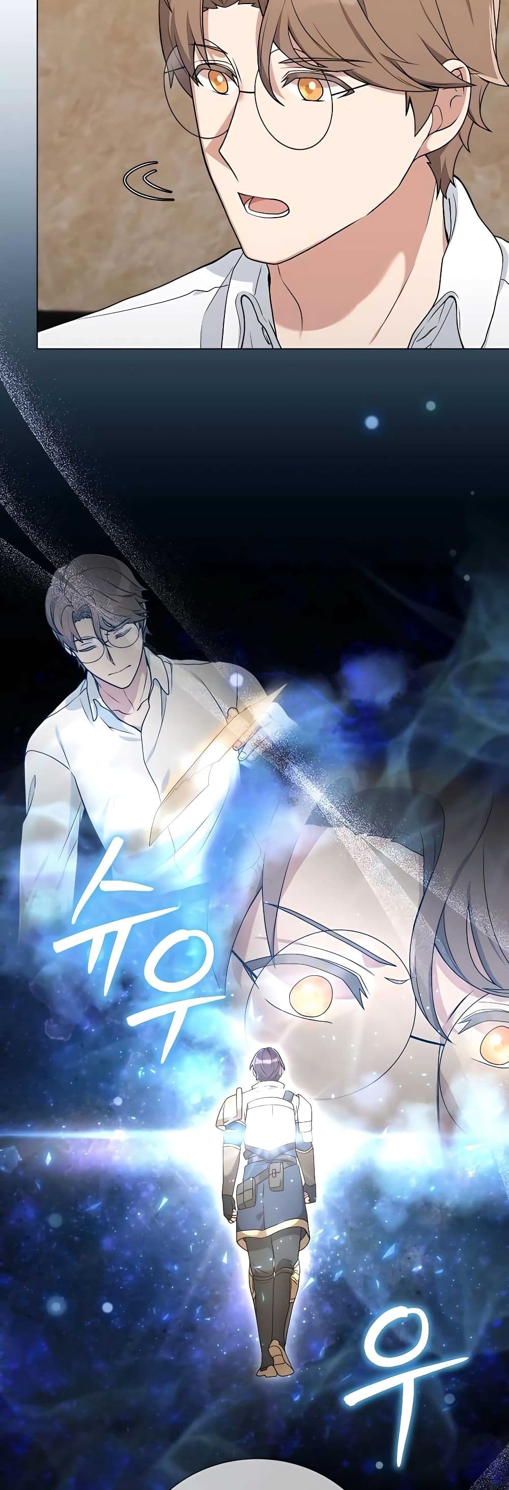 Hunter World’s Gardener คนสวนโลกฮันเตอร์ ตอนที่ 21 page 34