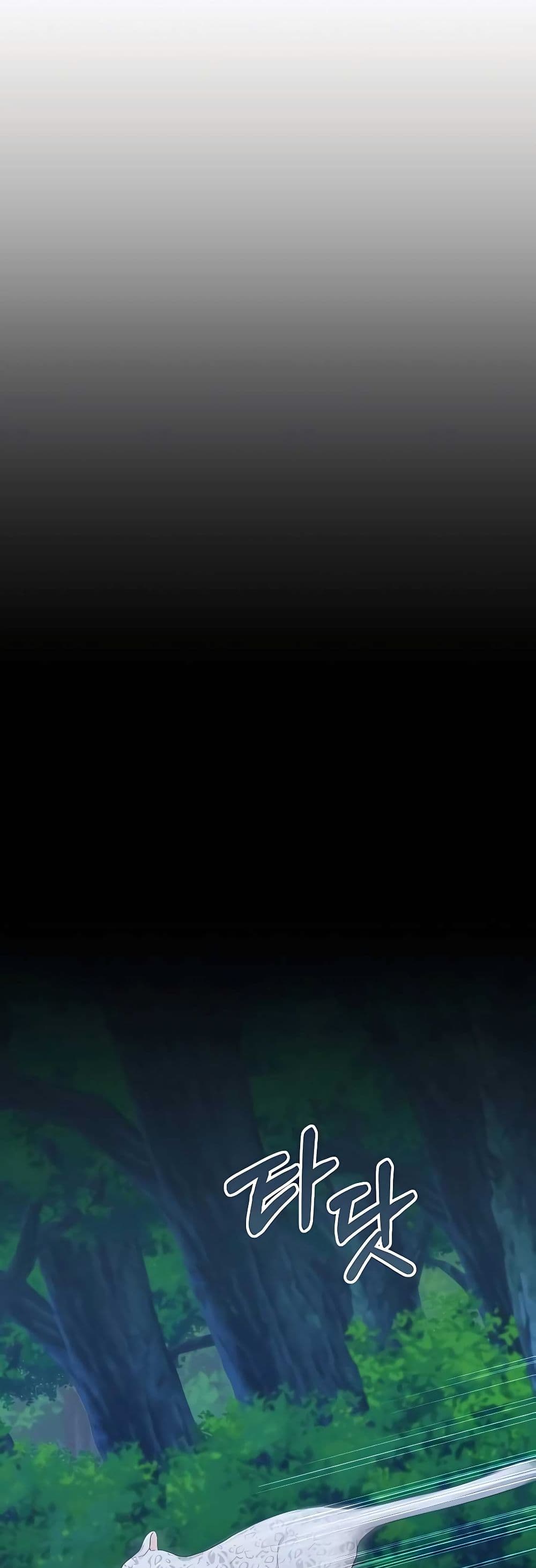 Hunter World’s Gardener คนสวนโลกฮันเตอร์ ตอนที่ 21 page 40