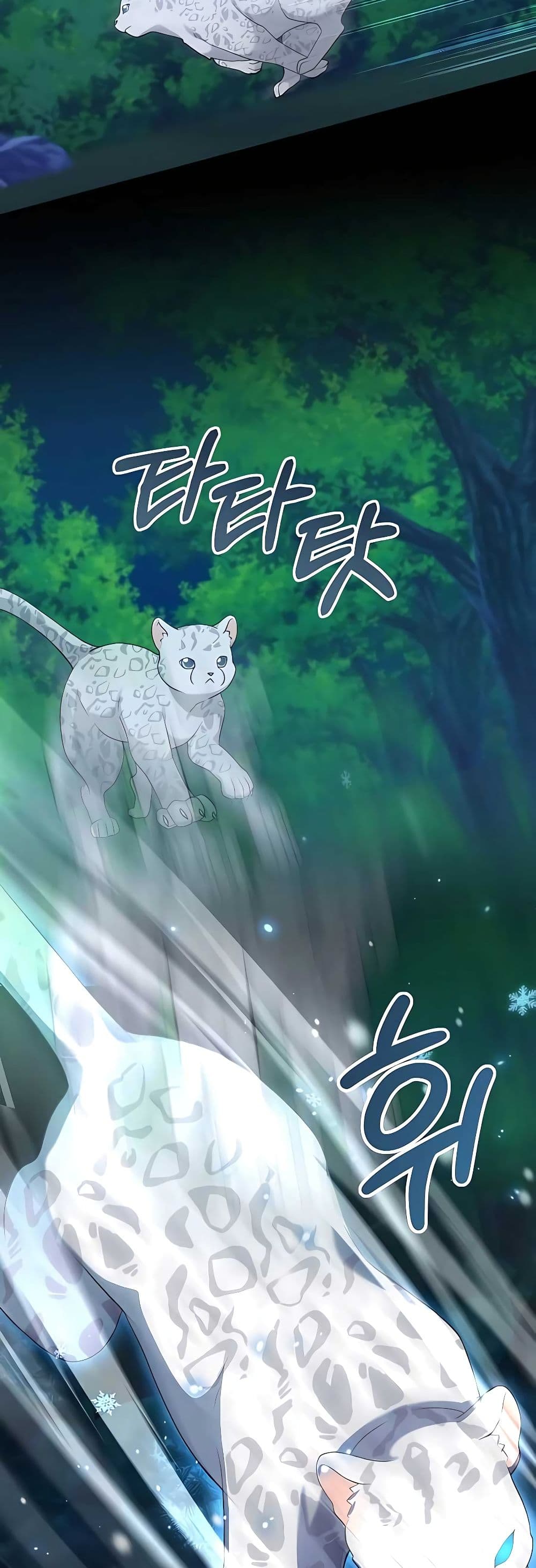 Hunter World’s Gardener คนสวนโลกฮันเตอร์ ตอนที่ 21 page 41