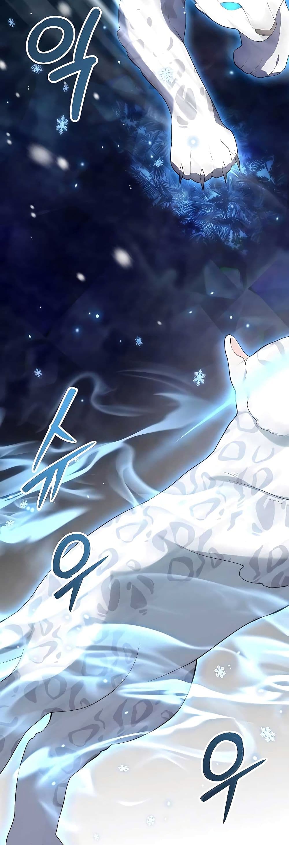 Hunter World’s Gardener คนสวนโลกฮันเตอร์ ตอนที่ 21 page 42