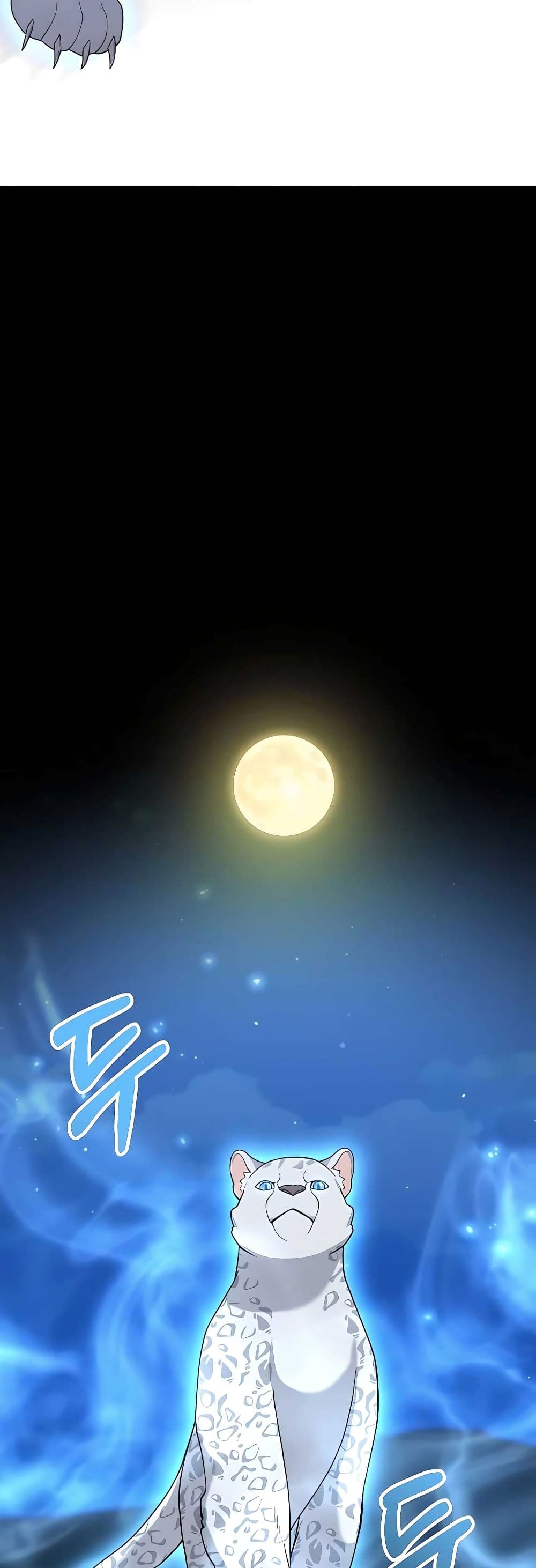 Hunter World’s Gardener คนสวนโลกฮันเตอร์ ตอนที่ 21 page 43