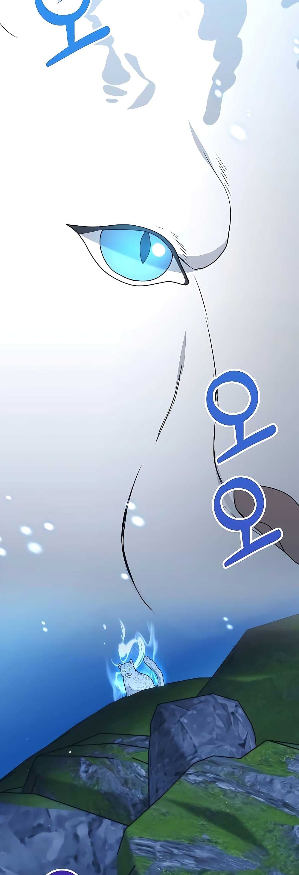 Hunter World’s Gardener คนสวนโลกฮันเตอร์ ตอนที่ 21 page 46